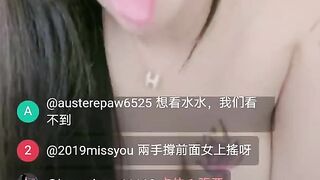 Hong Kong girl bouncing tits | swag.live/u/kamting